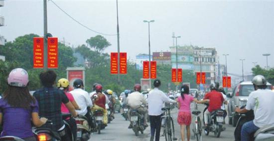 Hệ thống phướn, bandroll