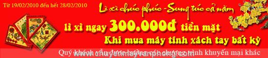 SẢN PHẨM KHUYẾN MÃI