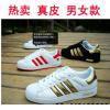 giày ADIDAS 3 sọc giá 265.000vnd